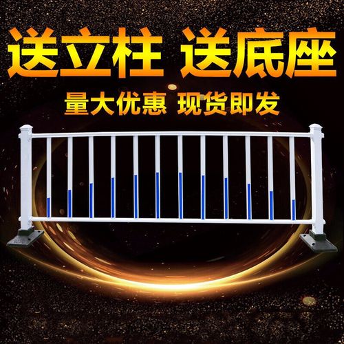 市政围栏市政护栏城市道路护栏公路市政隔离栏杆锌钢护栏围栏交通设施