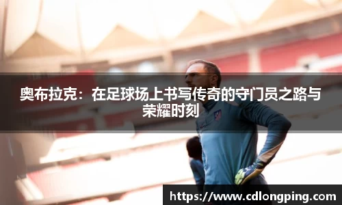 UG环球官网